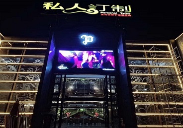 白城市中低档荤素KTV少爷会所体验-私人定制KTV消费荤素点评